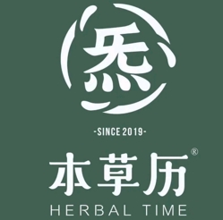 本草历·汉方茶饮