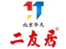华天二友居肉饼