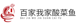 百家我家酸菜鱼