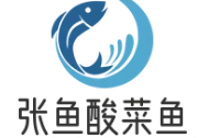 张鱼酸菜鱼