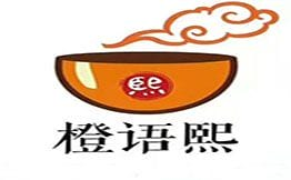 橙语熙成都小吃