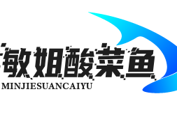 敏姐酸菜鱼