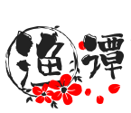 渔谭酸菜鱼
