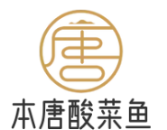 本唐我家酸菜鱼
