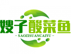 嫂子酸菜鱼