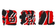渔墩儿酸菜鱼