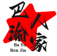 巴渝人家酸菜鱼