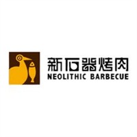 盘古新石器烤肉