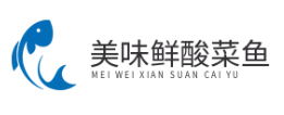 美味鲜酸菜鱼