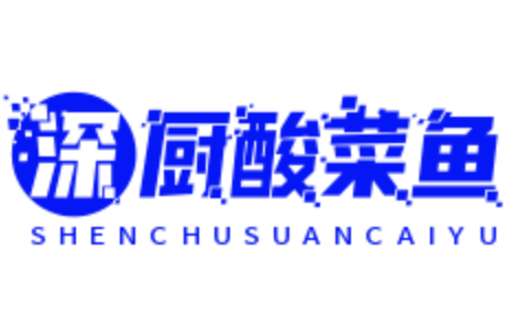 深厨酸菜鱼