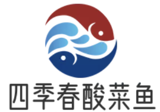 四季春酸菜鱼