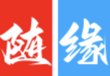 随缘酸菜鱼