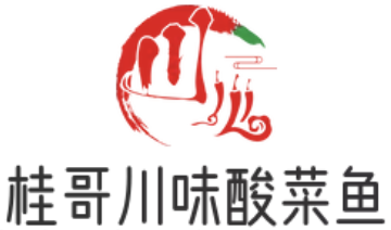 桂哥川味酸菜鱼