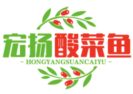 宏扬酸菜鱼