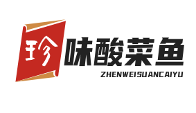 珍味酸菜鱼