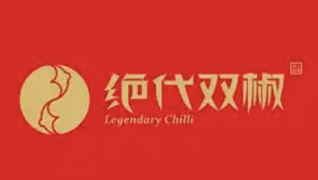 绝代双椒酸菜鱼