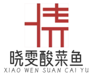 晓雯酸菜鱼品牌logo
