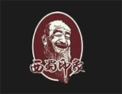 西蜀印象砂锅串串