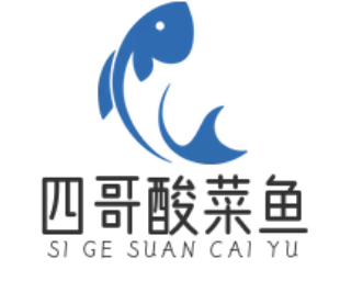 四哥酸菜鱼