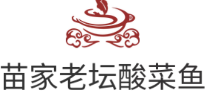 苗家老坛酸菜鱼