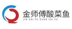 金师傅酸菜鱼