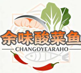 余味酸菜鱼