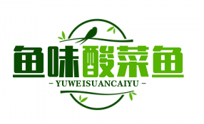 鱼味酸菜鱼