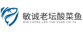 敏诚老坛酸菜鱼