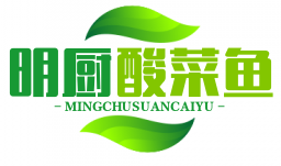 明厨酸菜鱼