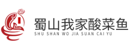 蜀山我家酸菜鱼