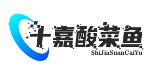 十嘉酸菜鱼