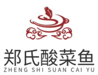 郑氏酸菜鱼