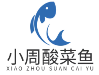 小周酸菜鱼