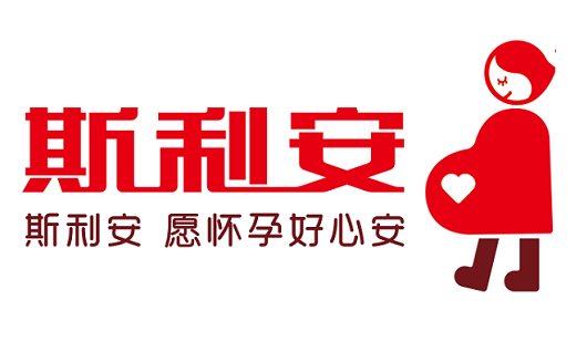 斯利安保健用品