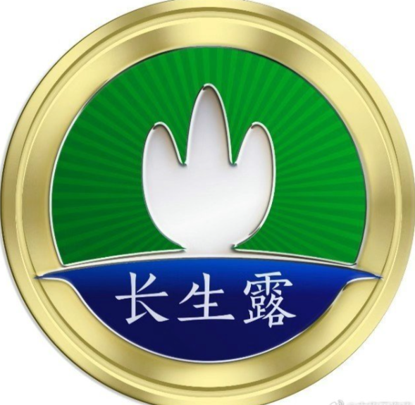长生露口服液