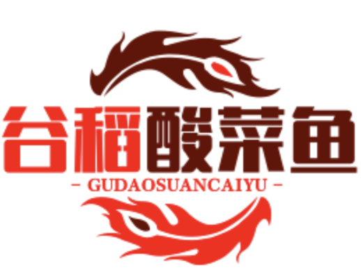 谷稻酸菜鱼
