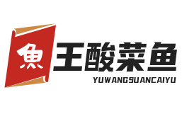 鱼王酸菜鱼品牌logo