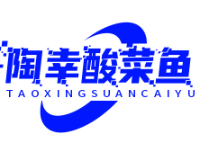 陶幸酸菜鱼