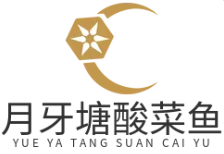 月牙塘酸菜鱼