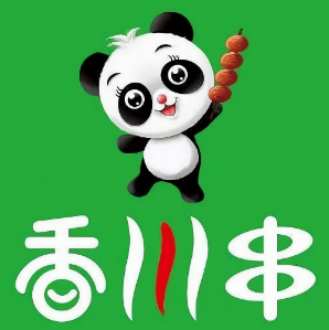 香川串串