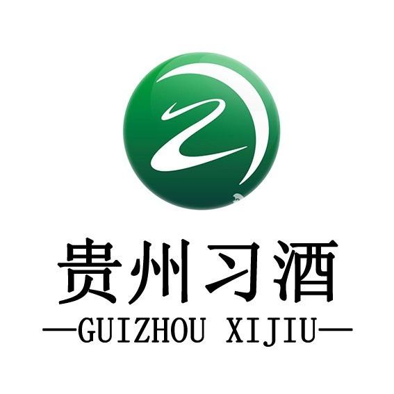 习酒习酿
