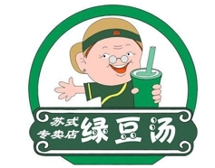 苏式绿豆汤专卖店