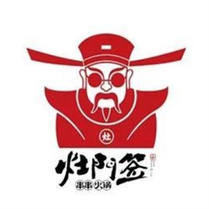 灶门签特色麻辣串串香