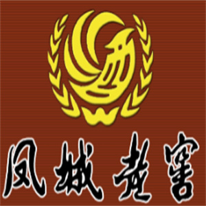 凤城老窖酒