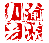 川渝老谈酸菜鱼