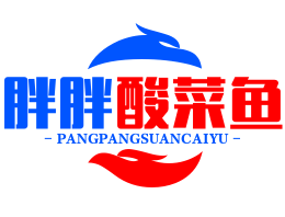 胖胖酸菜鱼