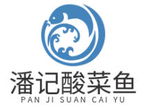 潘记酸菜鱼