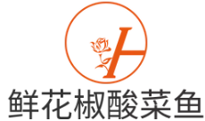 鲜花椒酸菜鱼