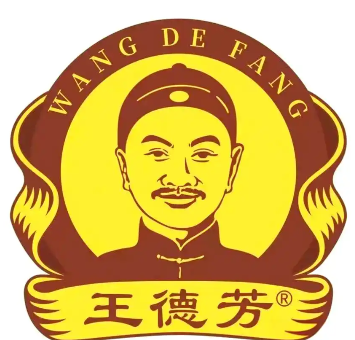 王德芳酒