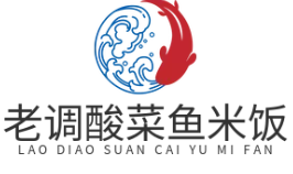 老调酸菜鱼米饭